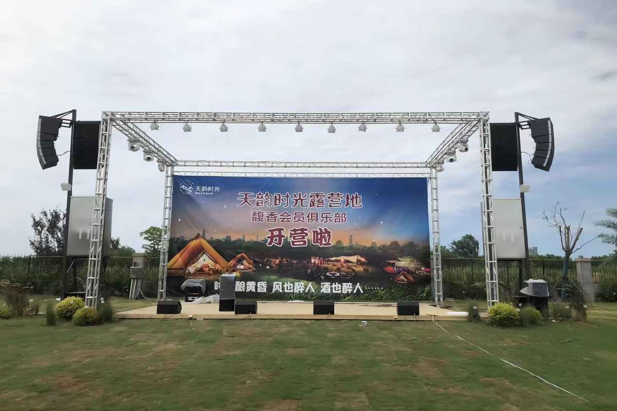 广东省麻豆免费在线观看音响的成长史